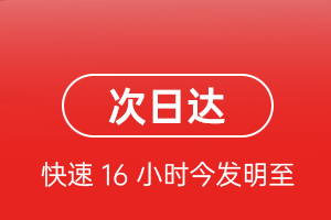 临沂启阳机场托运航空货运 航空货运
