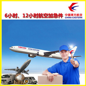 临沂启阳机场托运公司谈空运的四大作用是什么